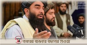 strike against taliban