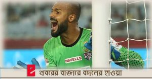 Arindam Bhattacharya