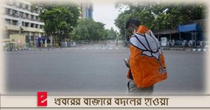 Alipurduar, Siliguri, Darjeeling, BJP, TMC