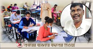 Odisha MLA Purna Chandra Swain