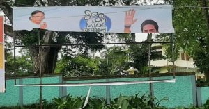 Abhishek Banerjee in Tripura