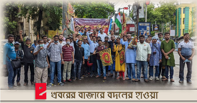 Bangla Pakkha started a movement to save Bengal