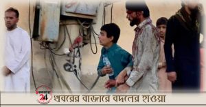 blast at kabul airport