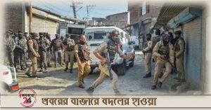 security forces in srinagar city