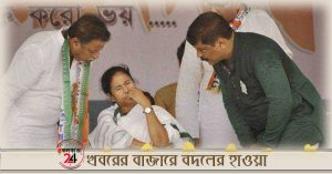 Mamata has little scope in N-E beyond Tripura
