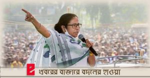 Mamata Banerjee