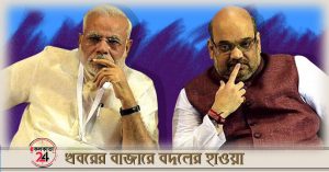 narendta modi and amit shah