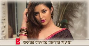 angladeshi actress Pori Moni