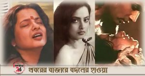 intimate scene rekha