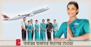 srilankan airlines