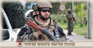 New look of taliban militant