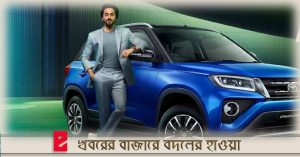 Toyota Urban Cruiser