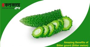Health Benefits of Karela