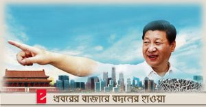 Buy One Belt One Road Chinese Power Meets the World