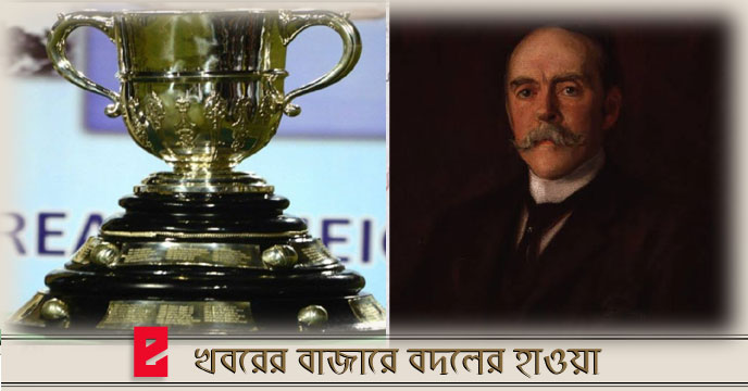 Durand trophy