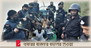 JMB RAB Militant activity