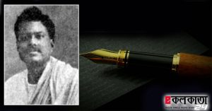 Jatindranath Sengupta Indian poet