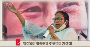Mamata Banerjee