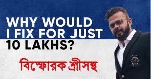 Sreesanth explosive remarks