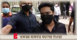 TMC General Secretary Abhishek Banerjee