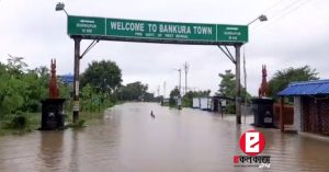 flood situation in bankura district