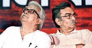biman basu and surjya kanta mishra