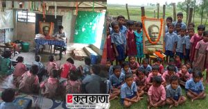 celebrate vidyasagar birthday