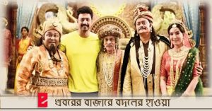 Hobuchandra Raja Gobuchandra Montri dev