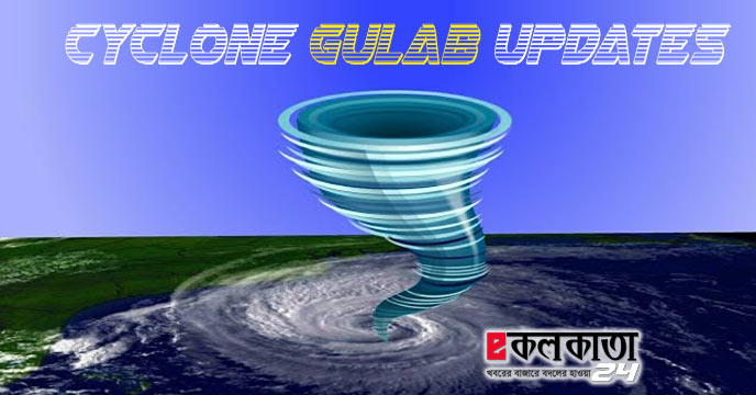 Cyclone Gulab Live Updates