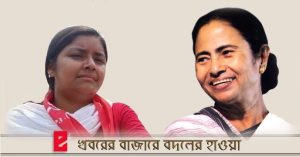 meenakshi mukherjee and mamata banerjee