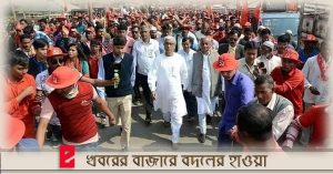 Manik Sarkar