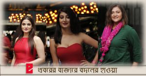 Official Logo Launch of Mayaa