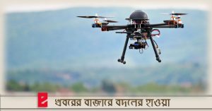 Pakistan landed on behalf of Taliban in the battle of Panjshir