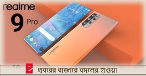 Realme 9 Pro, india, Dual-core, 4G VoLTE