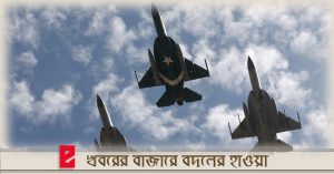 pakistan satellite airbase