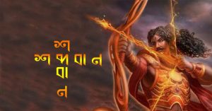 tabloid only made for word puzzle