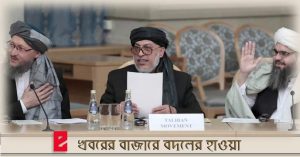 sher mohammad abbas stanikzai