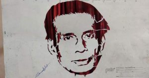 A paper art on birendrakrishna bhadra