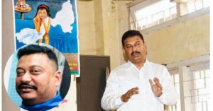 DIG Rounak Ali Hazarika