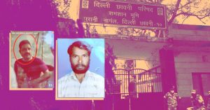 Delhi: Arrest of main accused