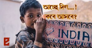 Global Hunger Index 2021