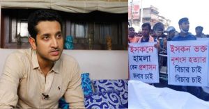 parambrata chattopadhyay