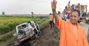 Yogi into the Lakhimpur Kheri