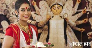 Durga Puja 2021