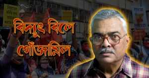 Prominent educationist Shuvendu Majumder