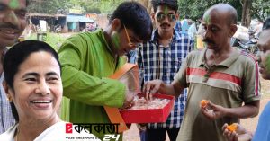 Mamata's victory Bankura
