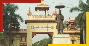 BHU controversy