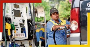 Petrol pump india