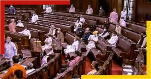 Rajya Sabha