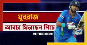 yuvraj singh